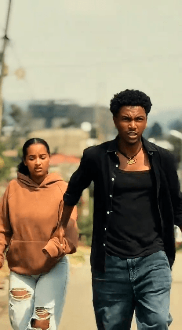 አሞር