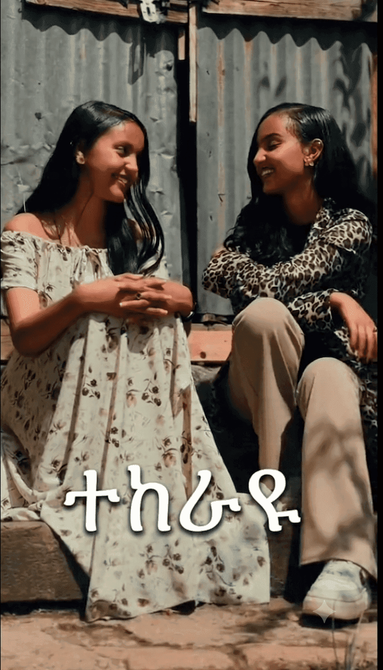 ተከራዩ